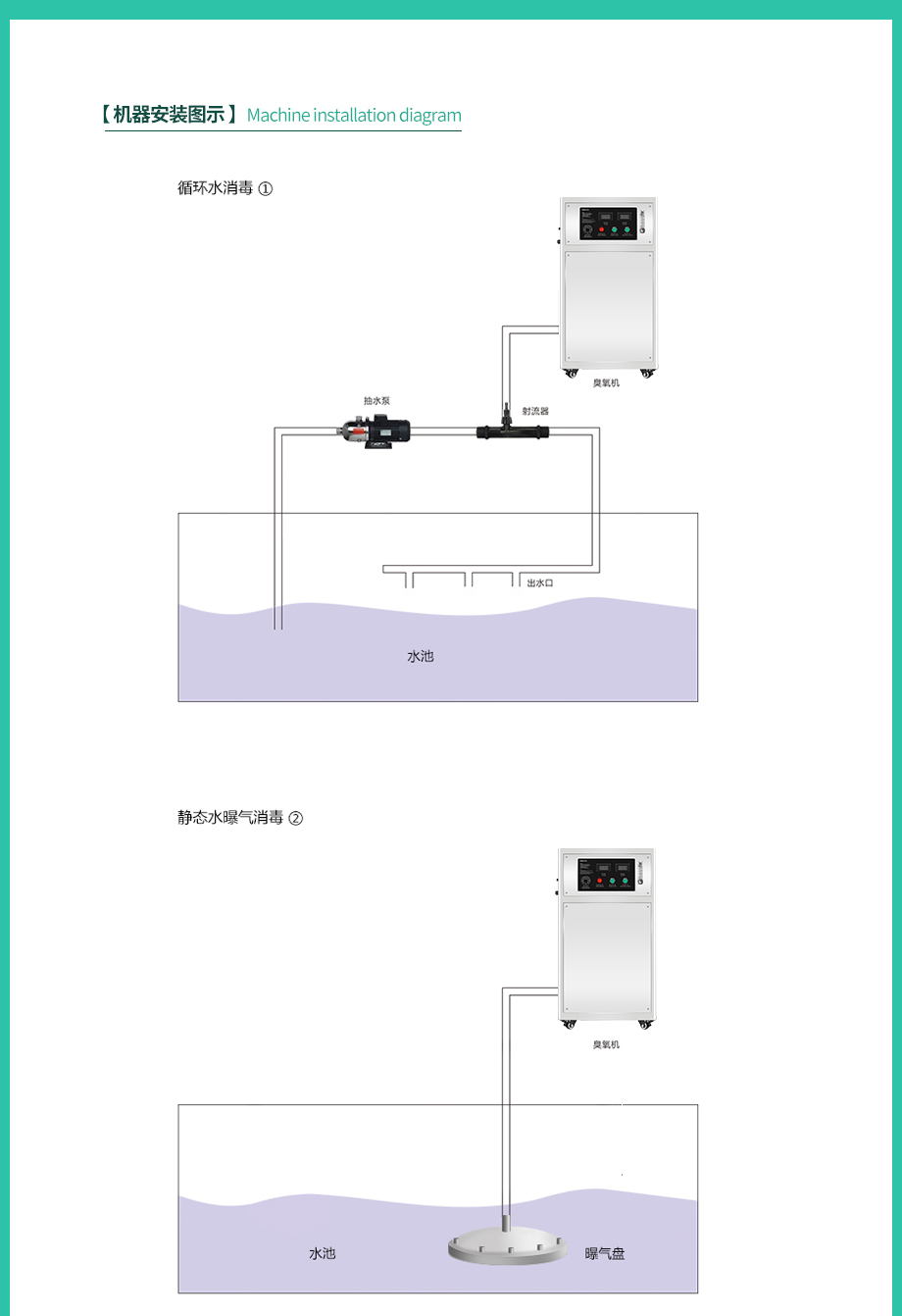 820ET-830ET詳情頁_03.jpg