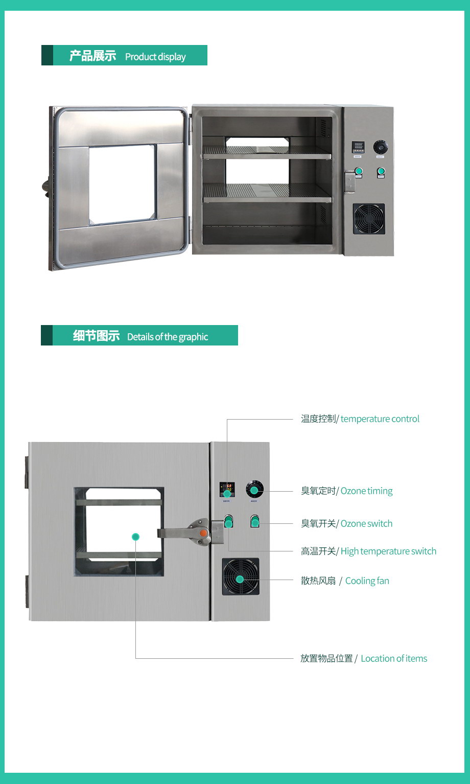 詳情-官網(wǎng)-FL-802TH_02.jpg