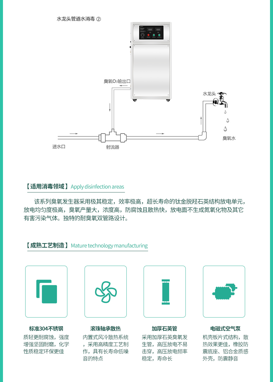 880A-8100A詳情頁_04.jpg