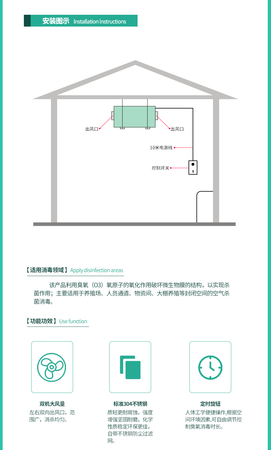 FL-830FD官網(wǎng)詳情頁_03.jpg