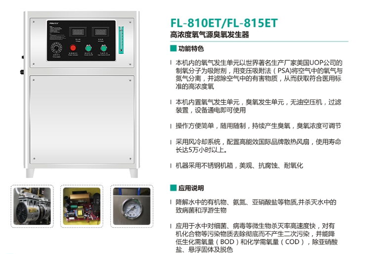 810ET-815ET.jpg