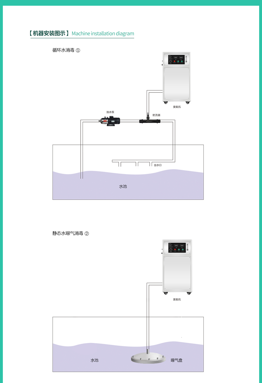 850ET-860ET詳情頁_03.jpg