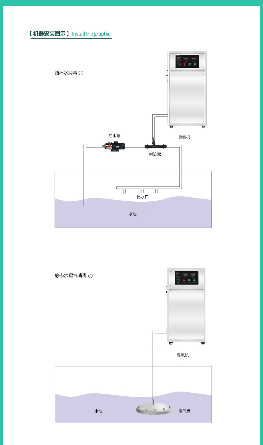 880A-8100A詳情頁_03.jpg