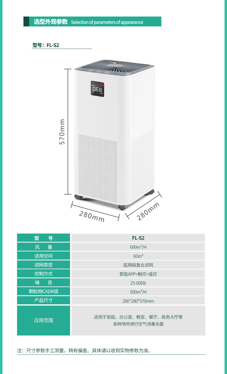 T8標準版加強版詳情頁_01